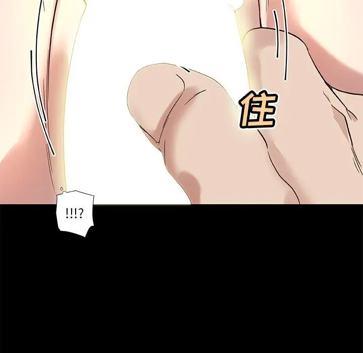 漫画《恋你如初恋》第21话第86张图