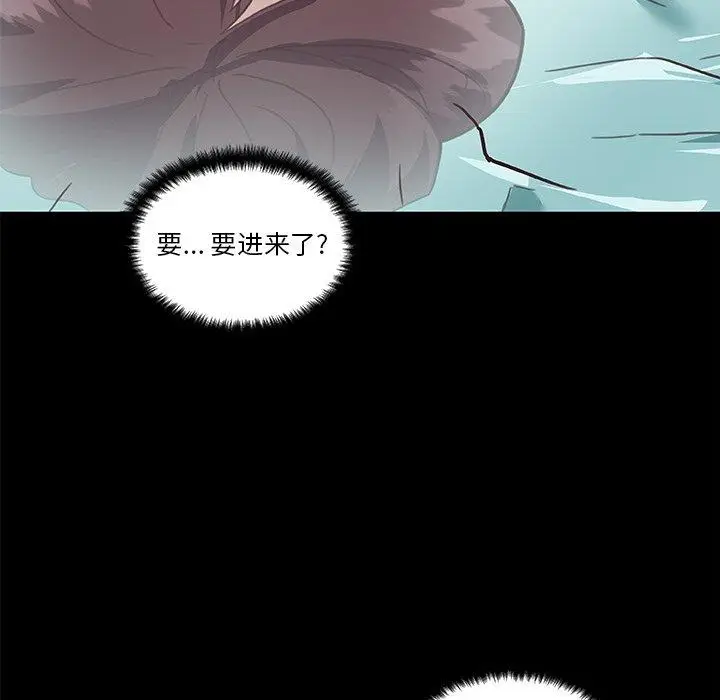 漫画《恋你如初恋》第21话第88张图