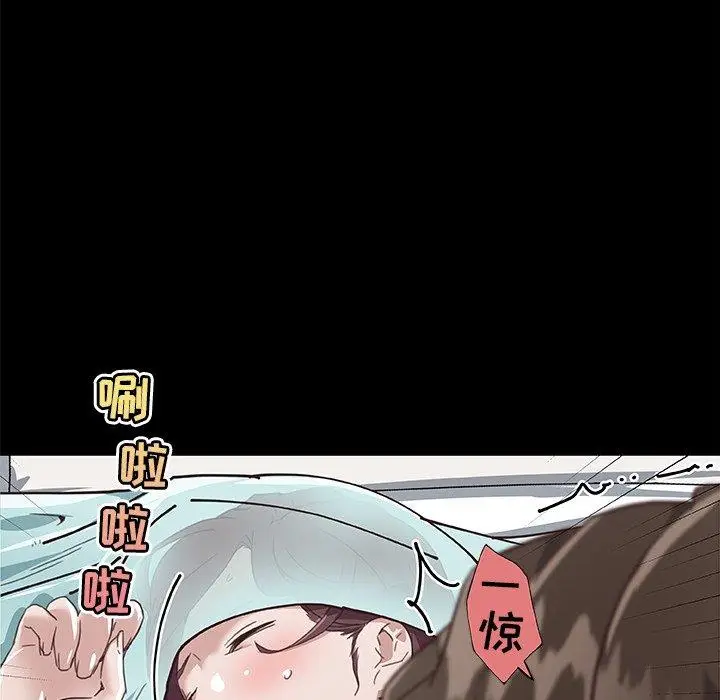 漫画《恋你如初恋》第21话第90张图