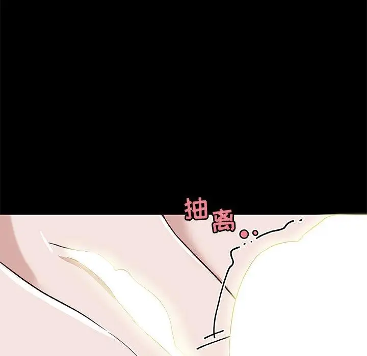 漫画《恋你如初恋》第21话第93张图