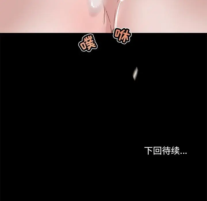 漫画《恋你如初恋》第22话第127张图