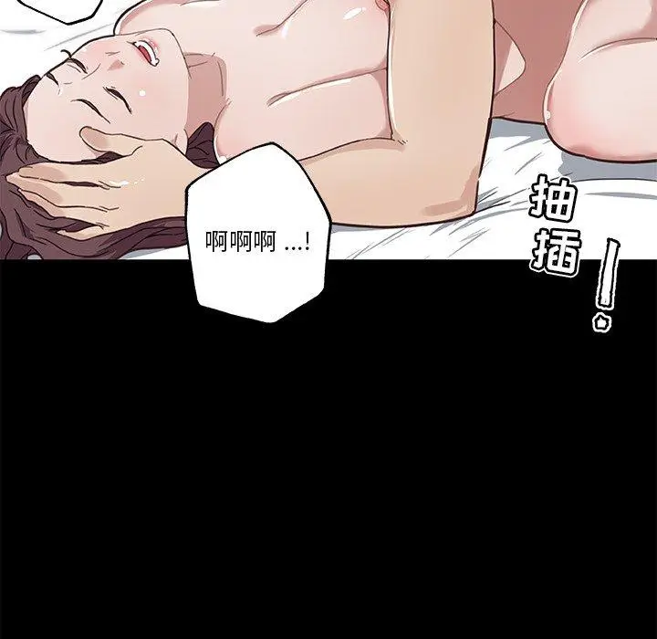 漫画《恋你如初恋》第22话第72张图