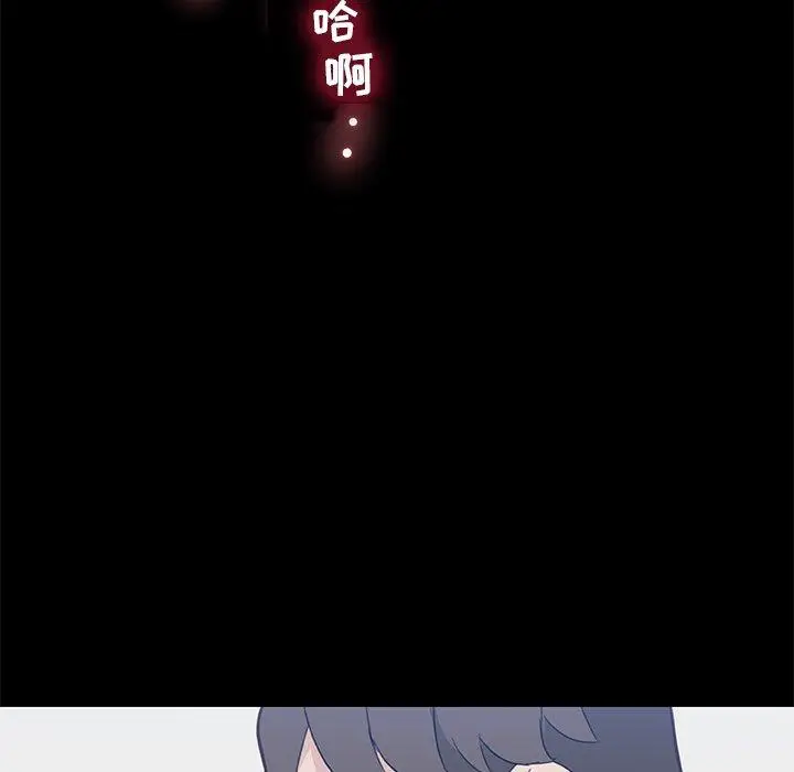 漫画《恋你如初恋》第23话第111张图