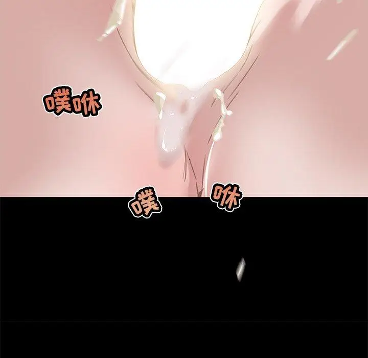 漫画《恋你如初恋》第23话第14张图