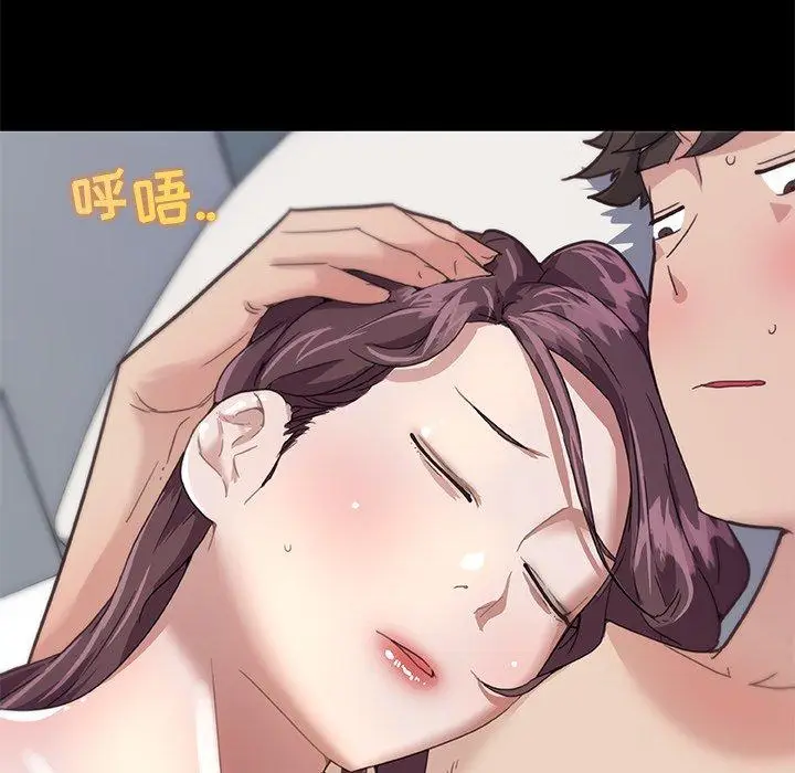 漫画《恋你如初恋》第23话第23张图