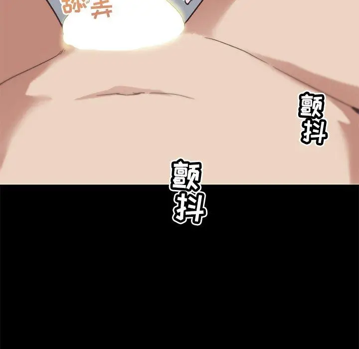漫画《恋你如初恋》第23话第64张图