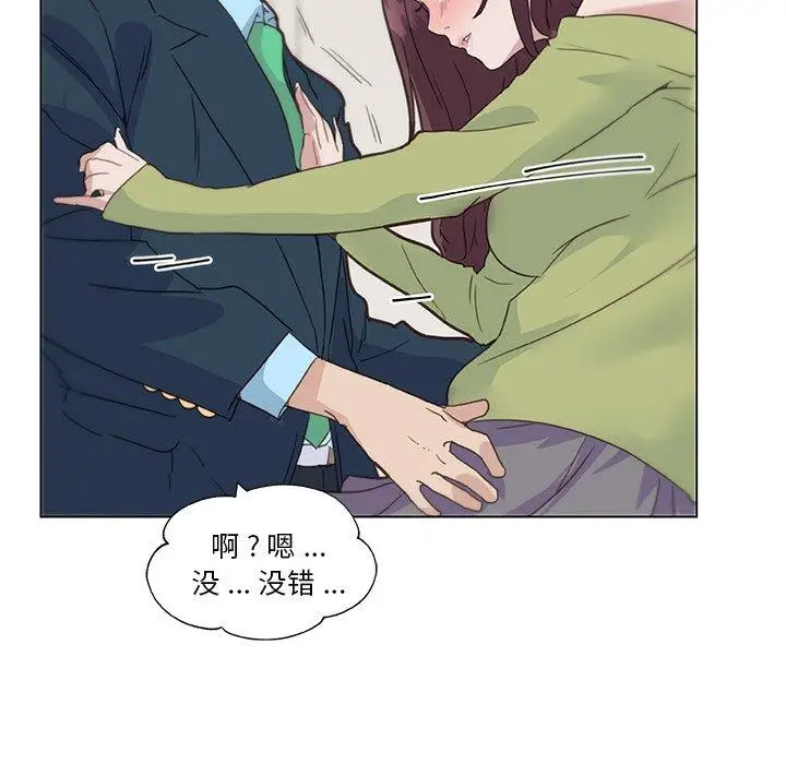 漫画《恋你如初恋》第24话第107张图