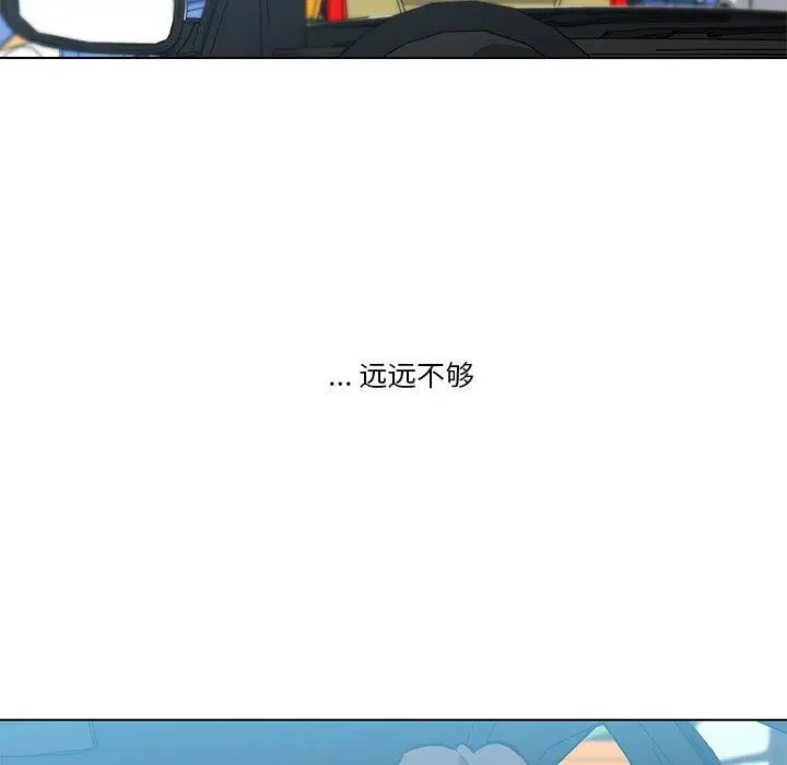 漫画《恋你如初恋》第24话第113张图