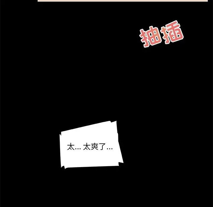 漫画《恋你如初恋》第24话第34张图