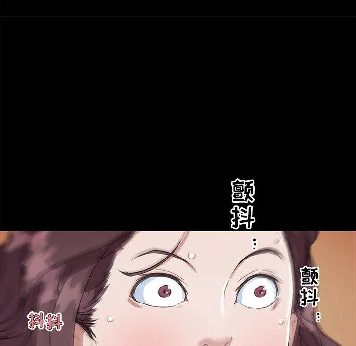 漫画《恋你如初恋》第24话第38张图