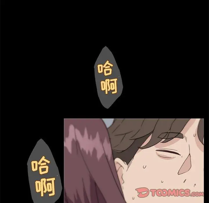 漫画《恋你如初恋》第24话第42张图