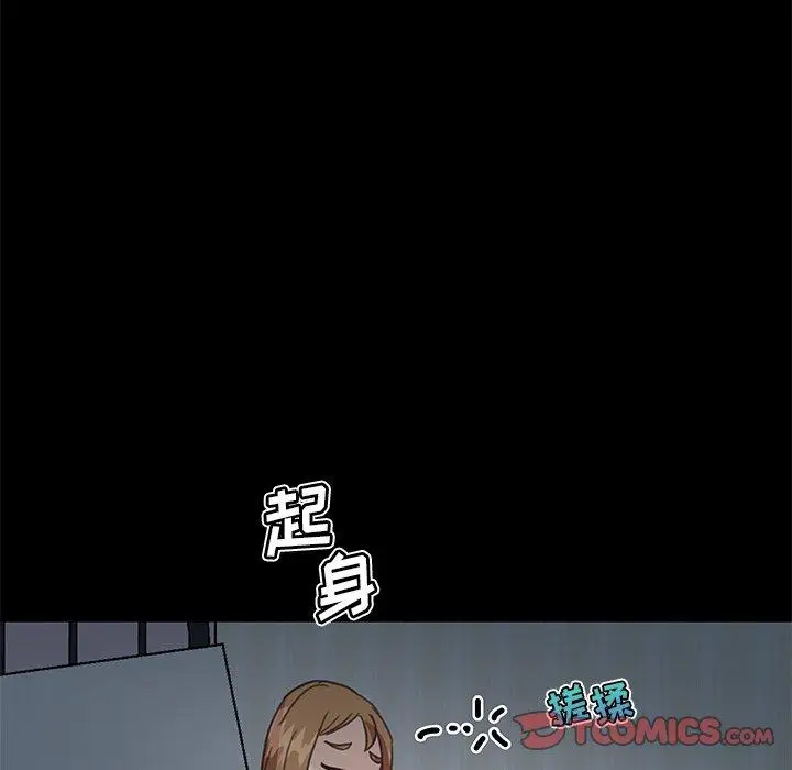 漫画《恋你如初恋》第24话第6张图