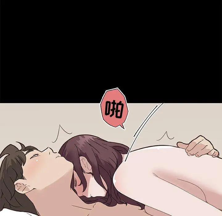漫画《恋你如初恋》第24话第85张图