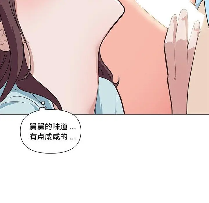 漫画《恋你如初恋》第25话第104张图