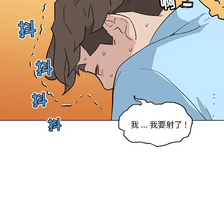 漫画《恋你如初恋》第25话第121张图