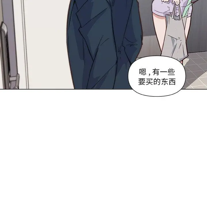漫画《恋你如初恋》第25话第54张图