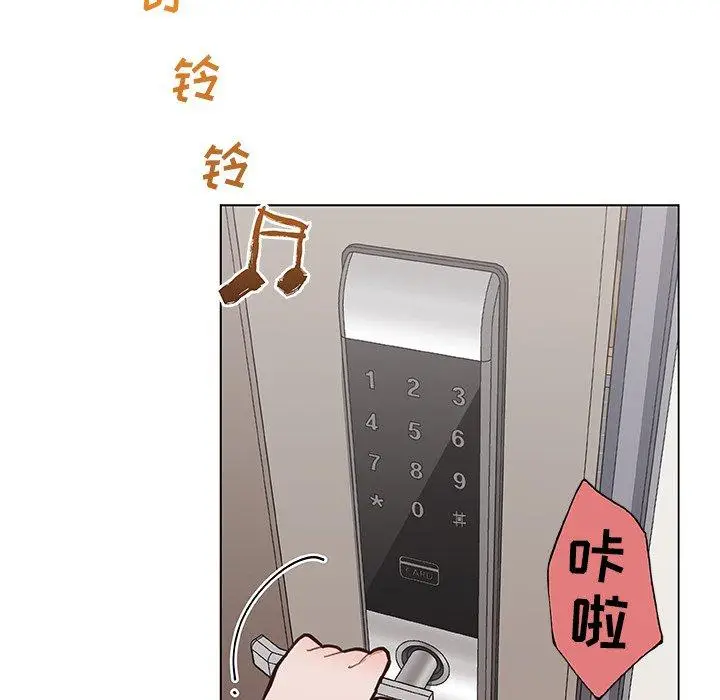漫画《恋你如初恋》第25话第67张图