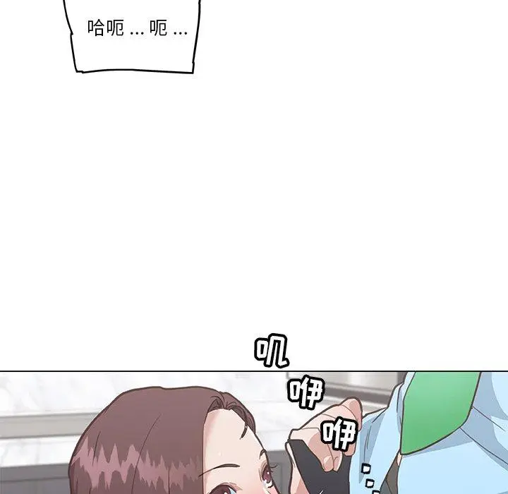 漫画《恋你如初恋》第25话第99张图