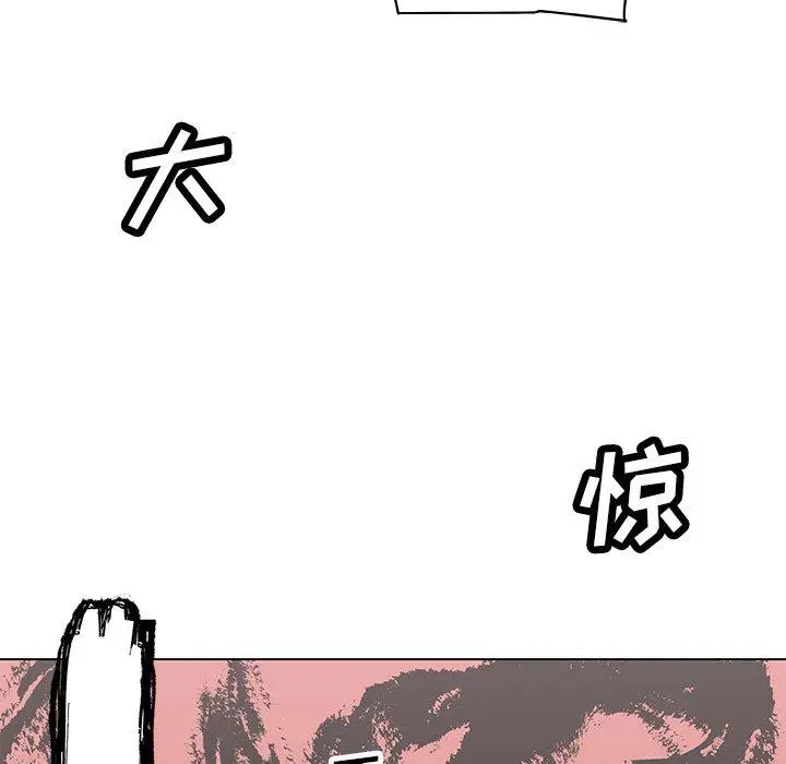 漫画《恋你如初恋》第26话第16张图