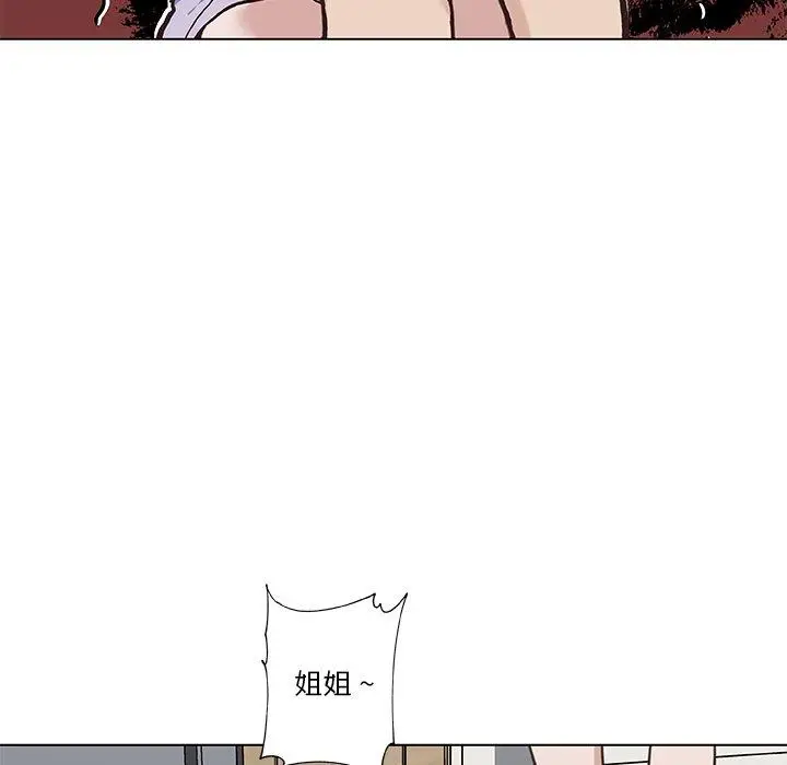 漫画《恋你如初恋》第26话第19张图
