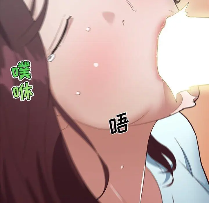 漫画《恋你如初恋》第26话第28张图