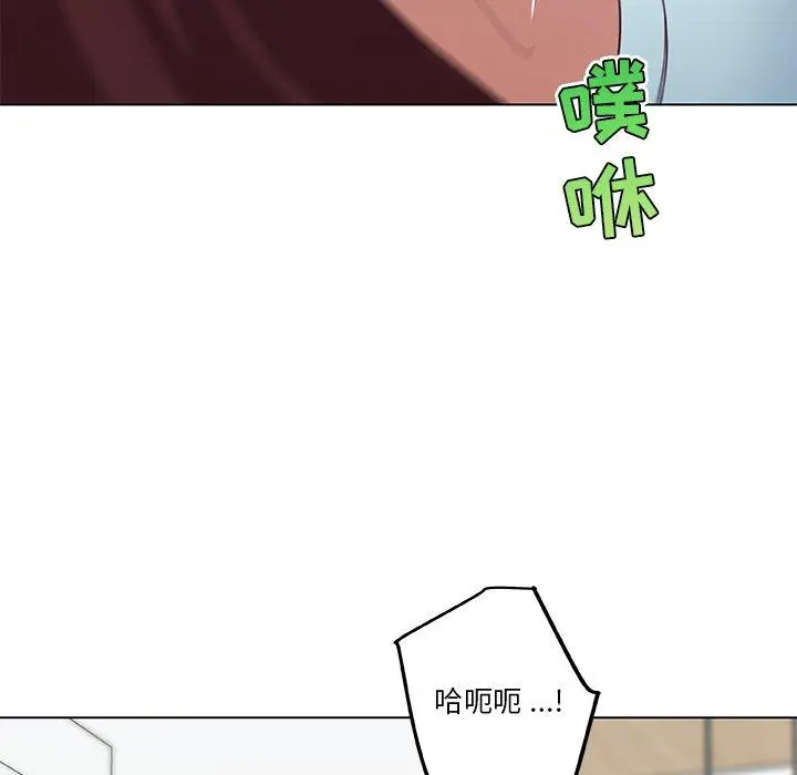 漫画《恋你如初恋》第26话第29张图