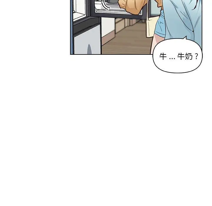漫画《恋你如初恋》第26话第40张图