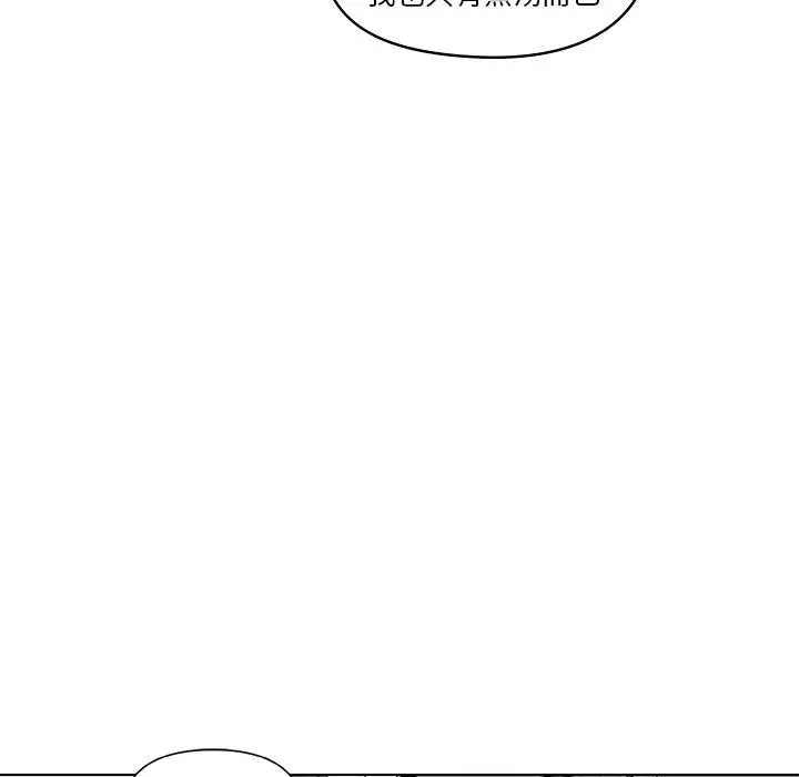 漫画《恋你如初恋》第26话第64张图