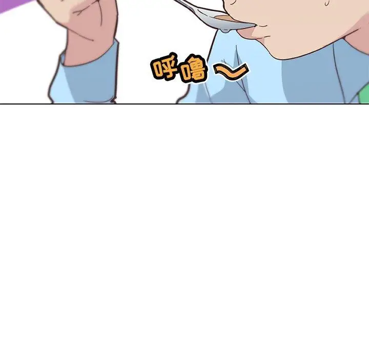 漫画《恋你如初恋》第26话第67张图
