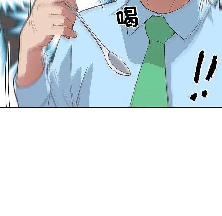 漫画《恋你如初恋》第26话第69张图