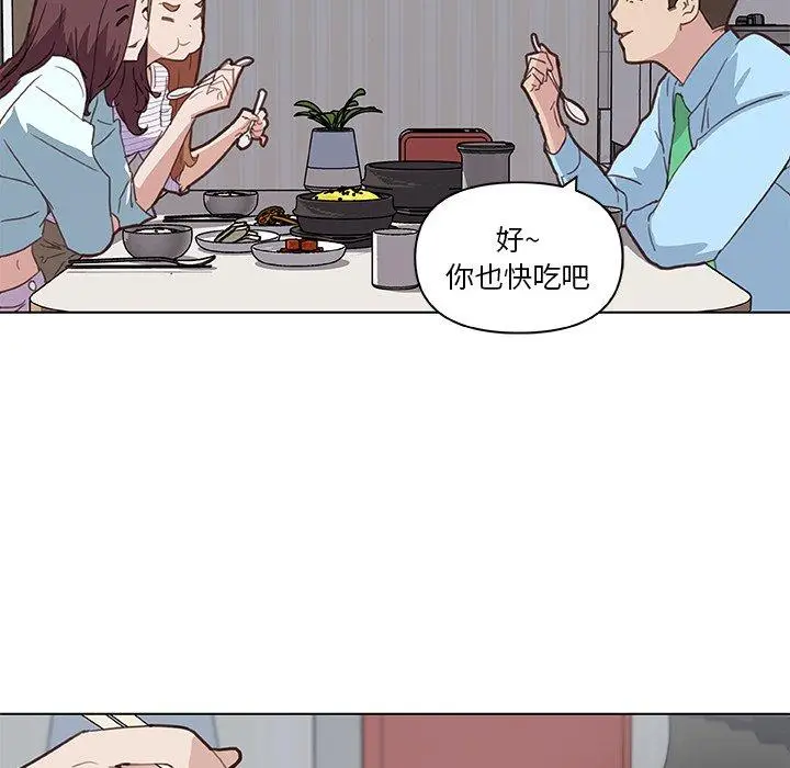 漫画《恋你如初恋》第26话第71张图
