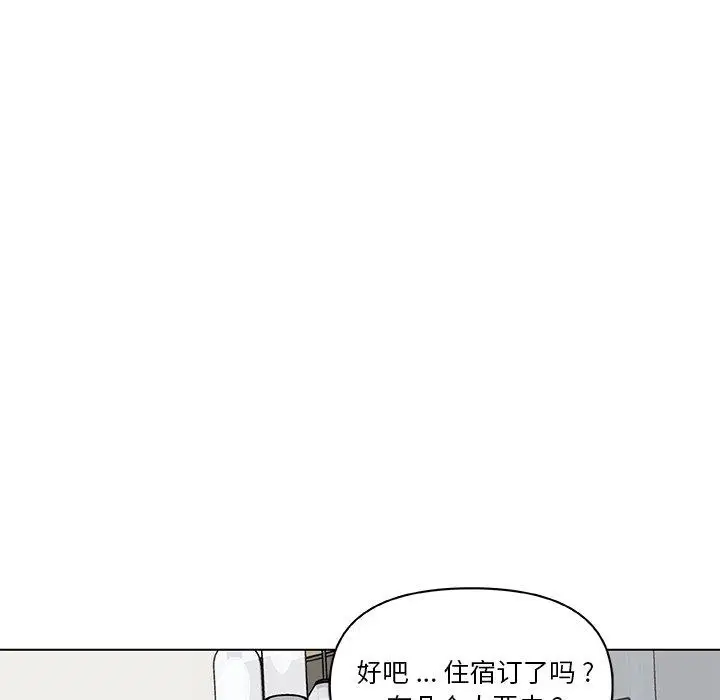 漫画《恋你如初恋》第26话第88张图