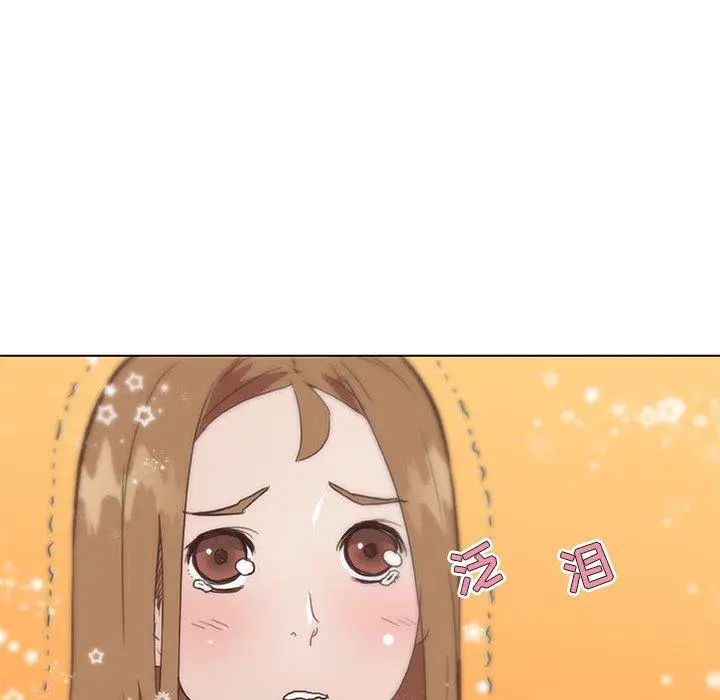 漫画《恋你如初恋》第26话第99张图