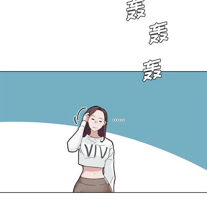 漫画《恋你如初恋》第27话第39张图