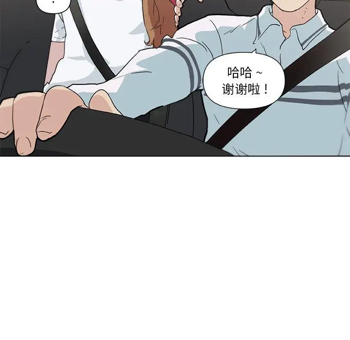 漫画《恋你如初恋》第27话第48张图