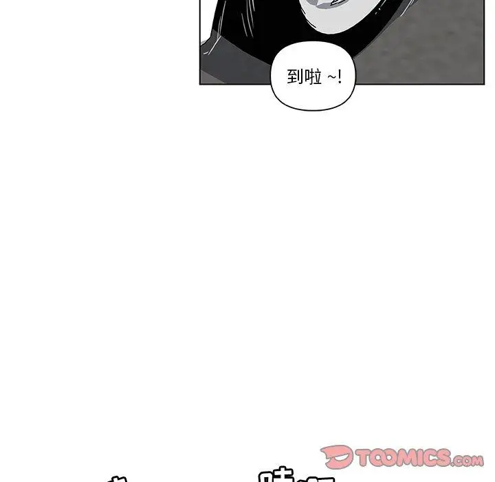 漫画《恋你如初恋》第27话第50张图