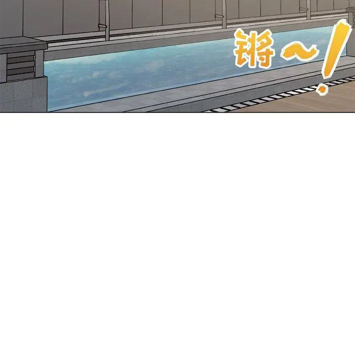 漫画《恋你如初恋》第27话第53张图