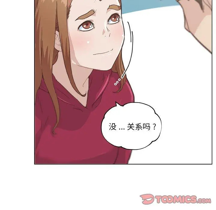 漫画《恋你如初恋》第27话第62张图
