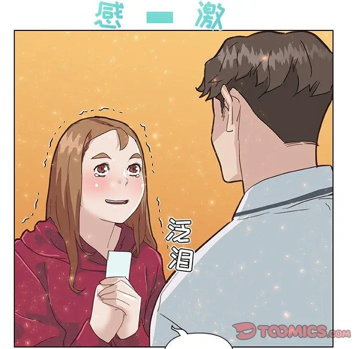 漫画《恋你如初恋》第27话第68张图