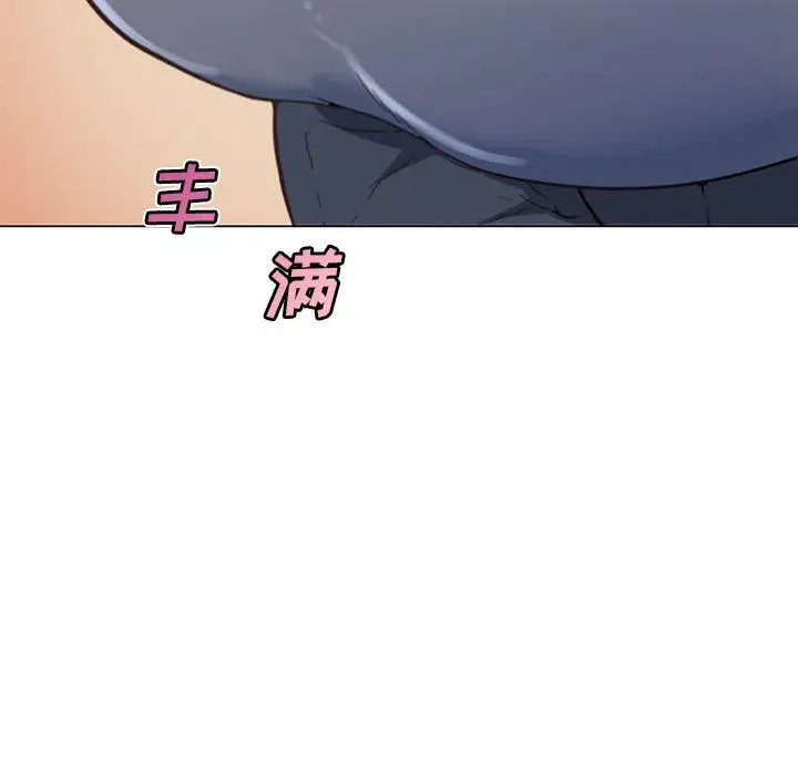 漫画《恋你如初恋》第27话第76张图