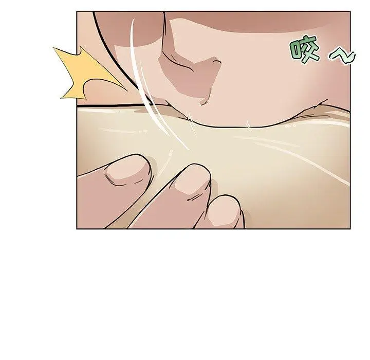 漫画《恋你如初恋》第27话第93张图