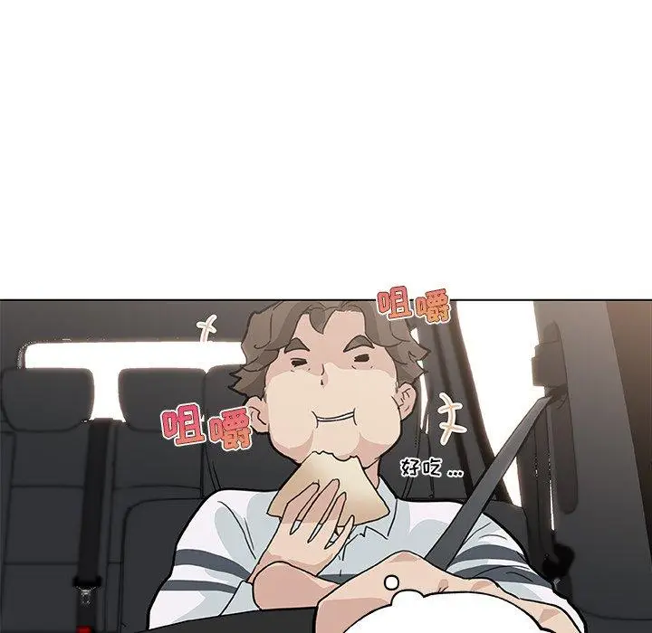 漫画《恋你如初恋》第27话第94张图
