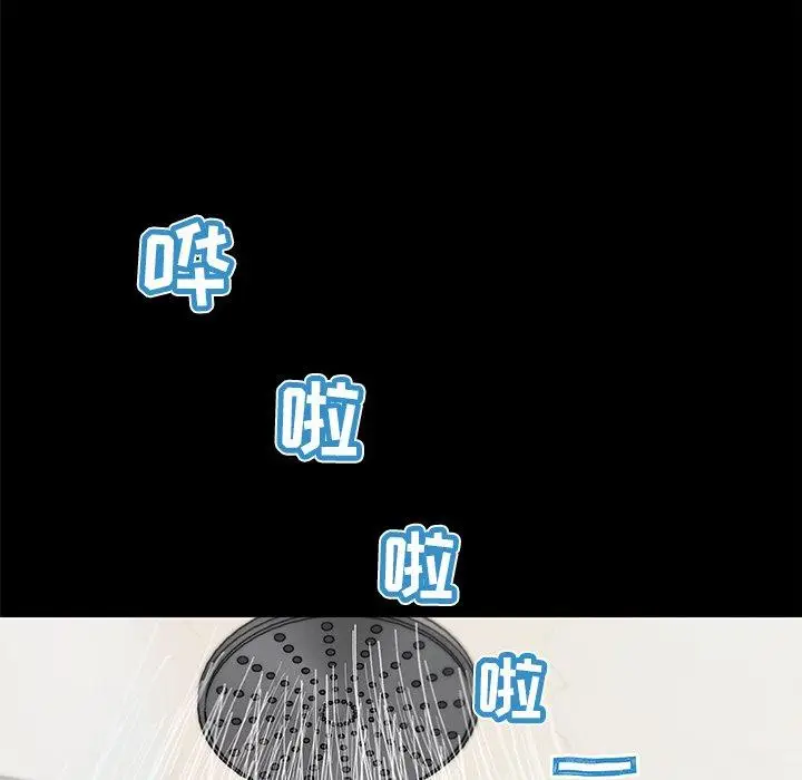 漫画《恋你如初恋》第27话第99张图