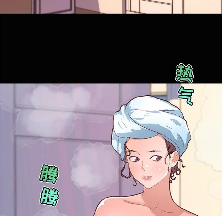 漫画《恋你如初恋》第28话第24张图