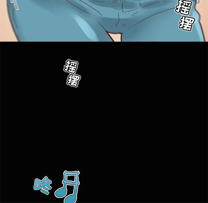 漫画《恋你如初恋》第28话第59张图