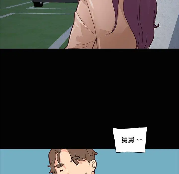 漫画《恋你如初恋》第28话第95张图