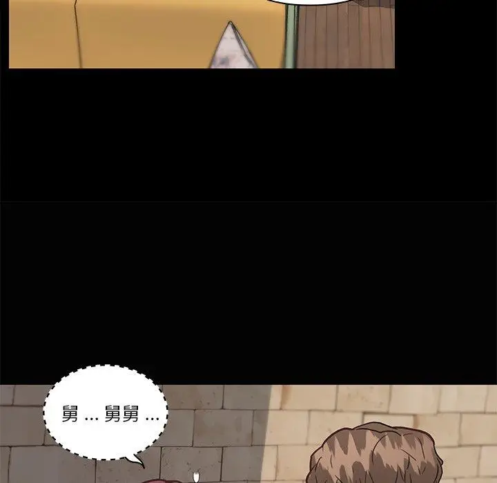 漫画《恋你如初恋》第29话第32张图