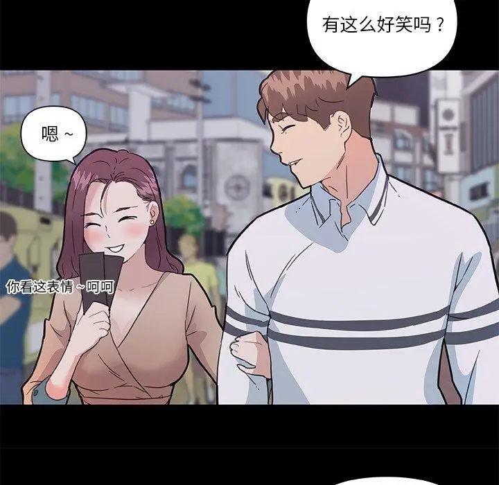 漫画《恋你如初恋》第29话第63张图