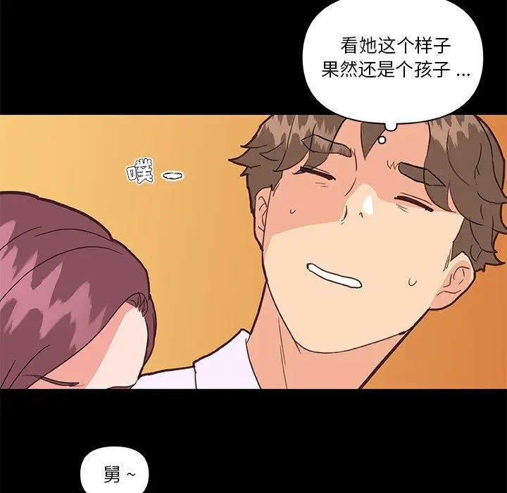漫画《恋你如初恋》第29话第64张图