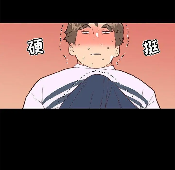 漫画《恋你如初恋》第29话第72张图